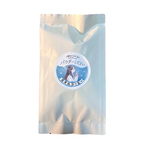 カオルコーヒー 雪乞いシリーズ「雪だけでいいんです/100g