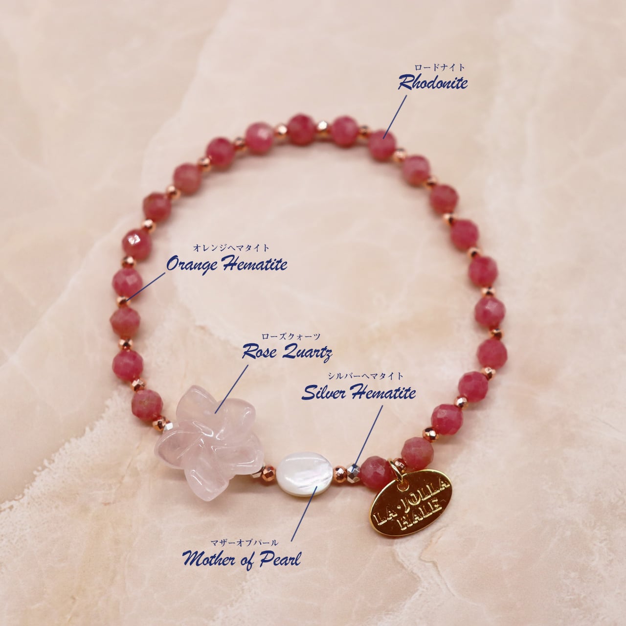 ローズ ローズクォーツハート型磨き石 706g 天然石販売 名取貴石