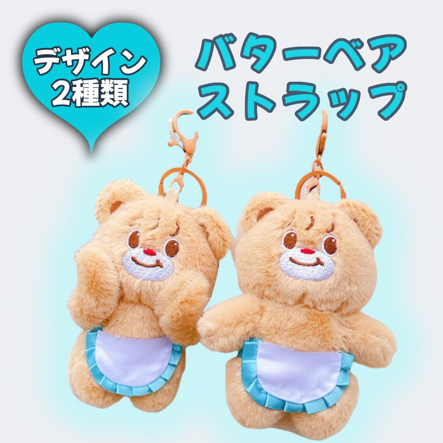 まあるう様専用ページ】白シャム猫さんのあみぐるみとキーホルダー