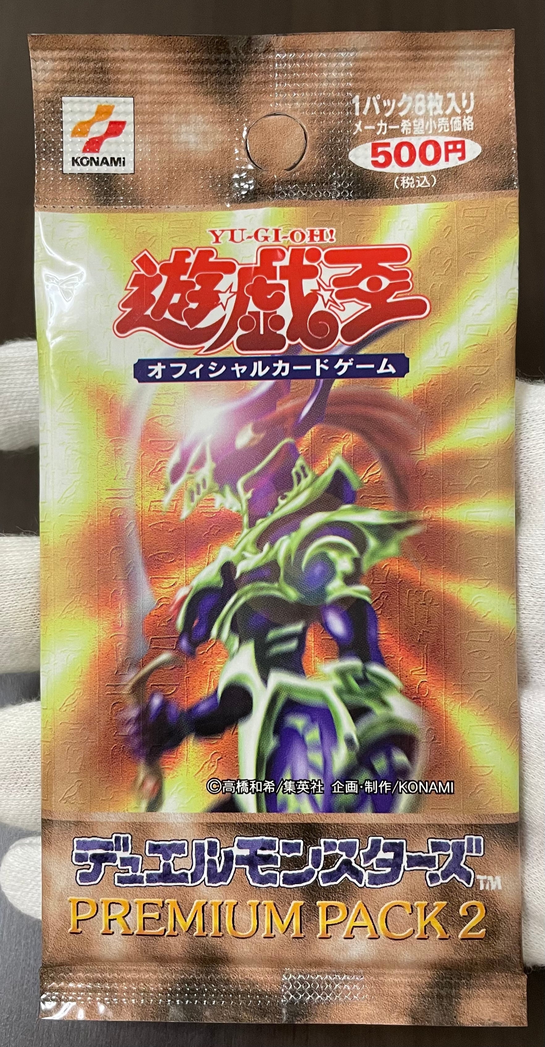 Aランク】磁石の戦士マグネット・バルキリオン(PSA9 パラレルレア