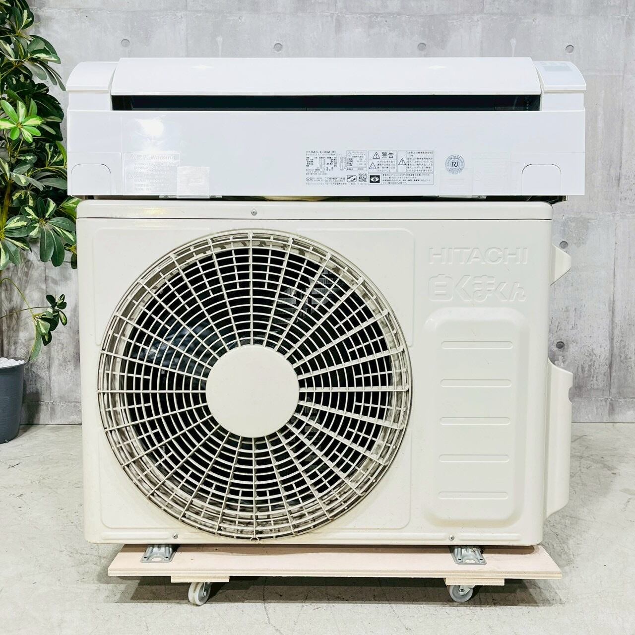 HITACHI RAS-G36M(W) エアコン室内機のみ 2024年製