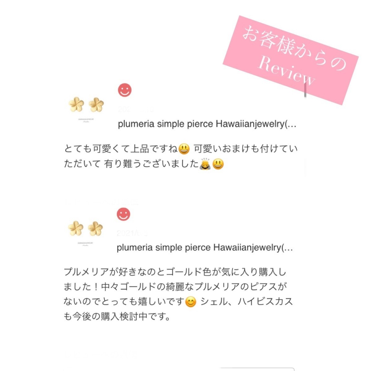 10mm plumeria studs earrings Hawaiianjewelry(ハワイアンジュエリー10mmプルメリアスタッドピアス)