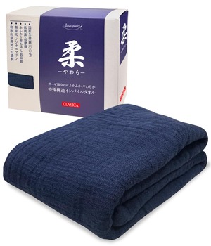 【在庫のみ】CLASICA ガーゼ フェイスタオル インパイル 日本製 綿100％ タオル 箱入り 個包装 無地 80cm×32cｍ ふかふか 柔 やわら クラシカ (1 ネイビー)