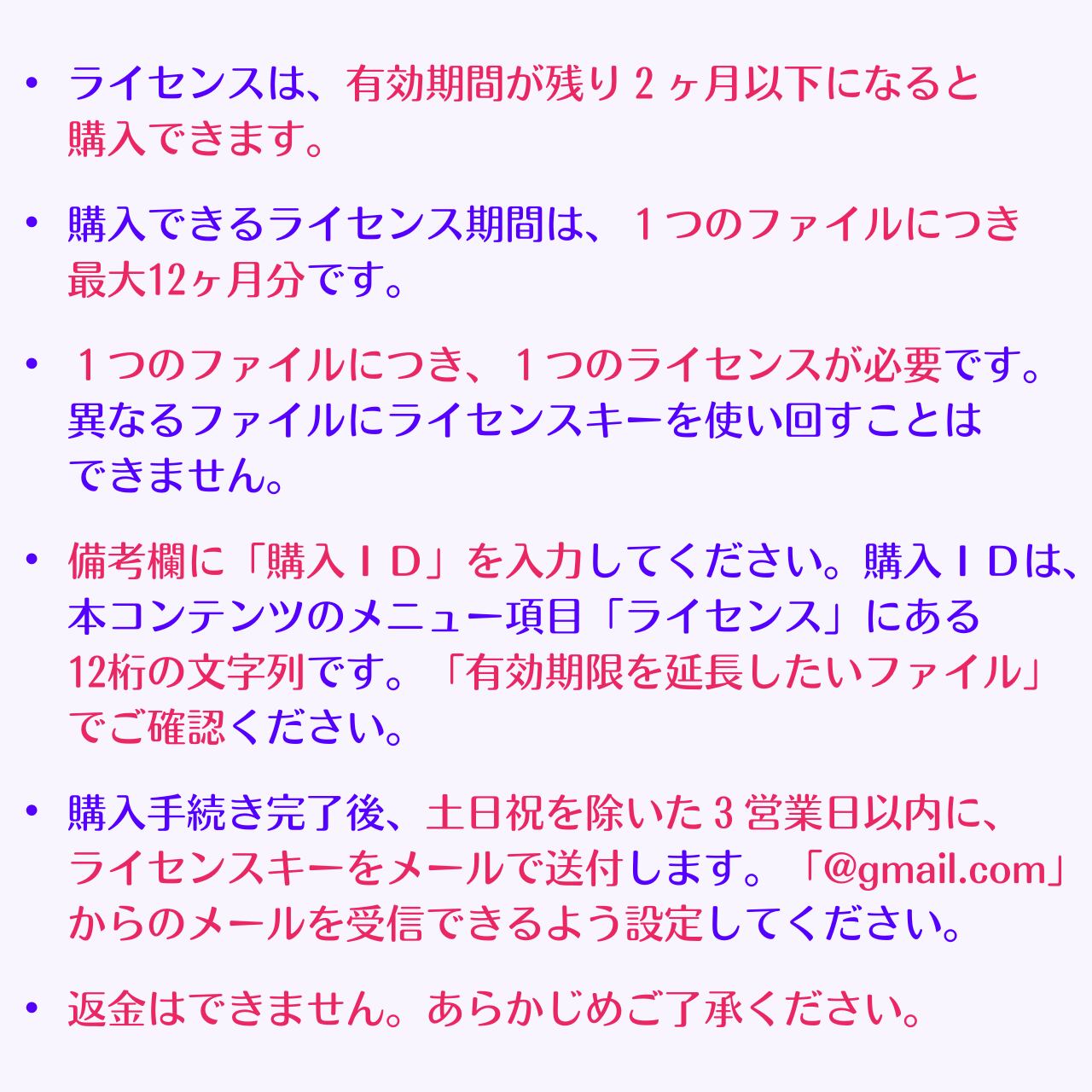 購入できません 確認用 （商品確認用（購入出来ません）｜雑貨）