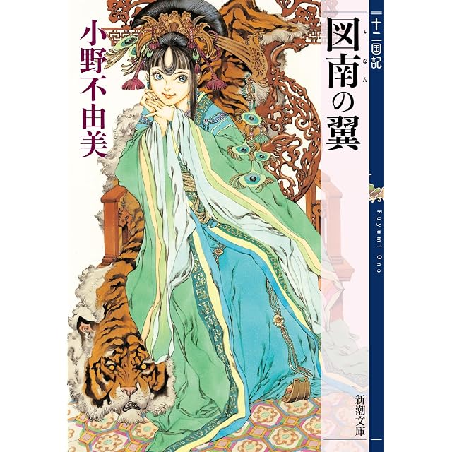 甲子夜話 正編6冊・続編8冊・三編6冊 全20冊揃 東洋文庫 / 松浦静山