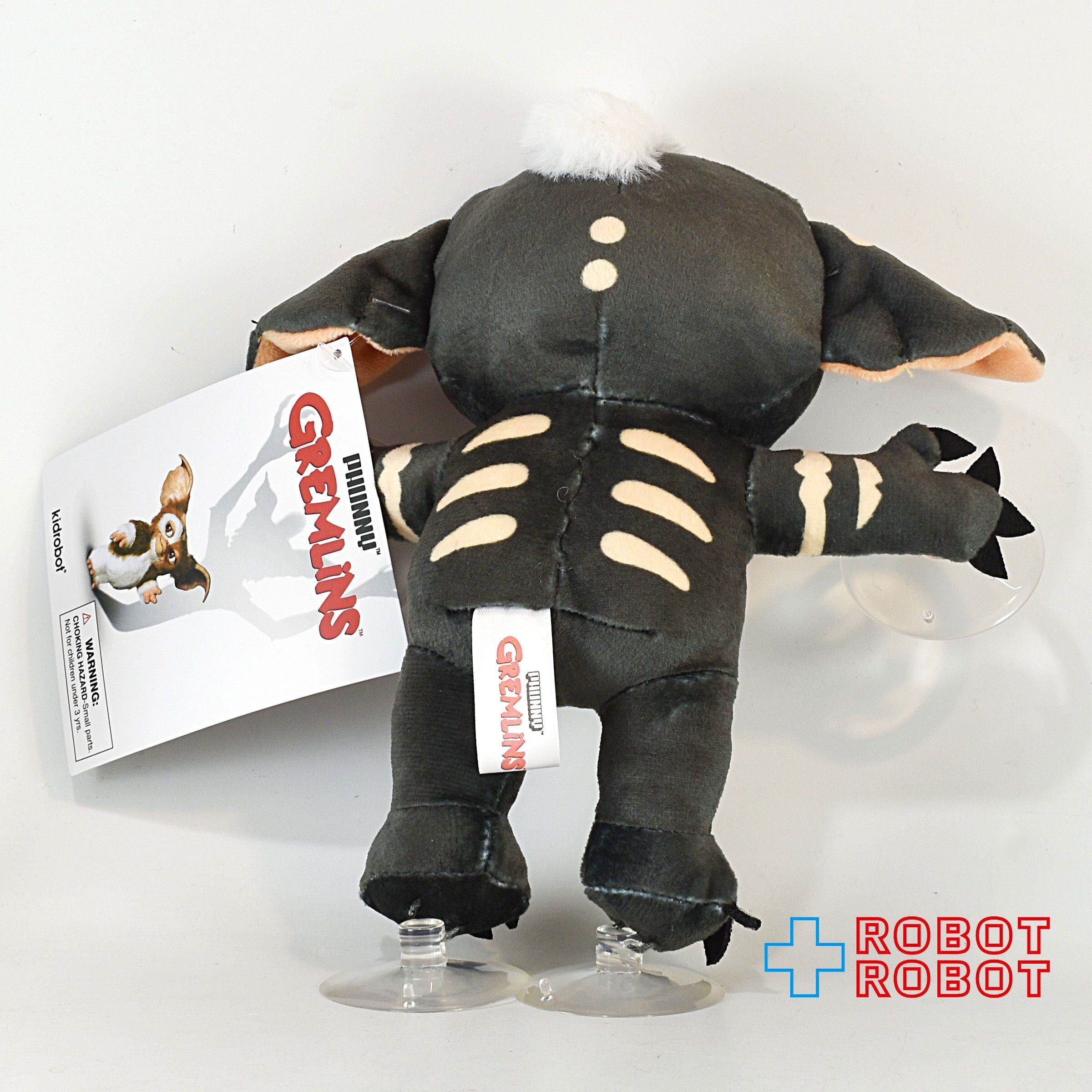 キッドロボット グレムリン ストライプ 8インチ 吸盤付