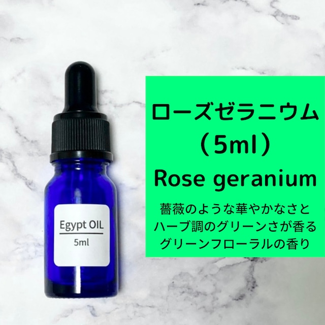 キフィ 3ml | エジプト香油専門店 OIL
