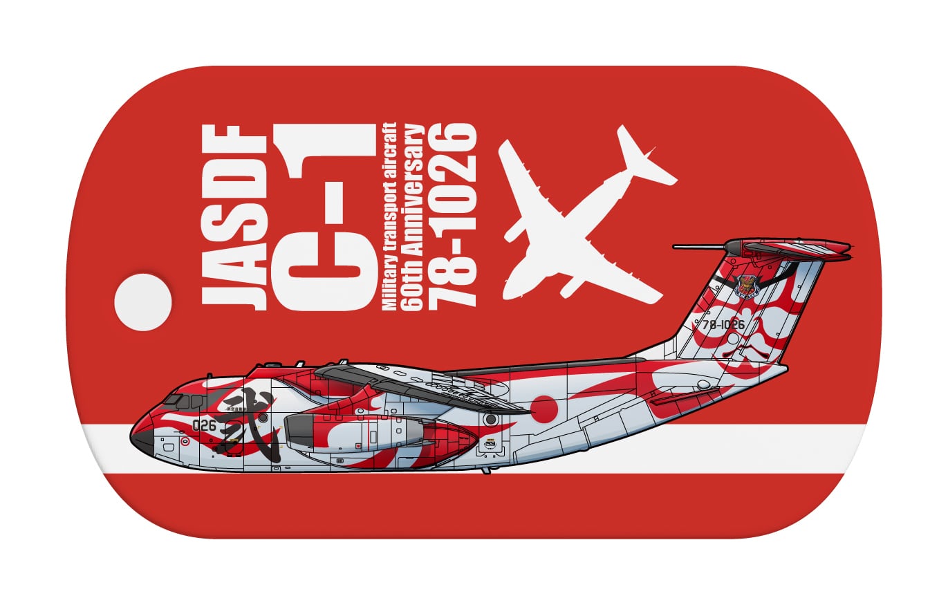 航空自衛隊 XC-1 輸送機 【002】「フェニックス」 ドッグタグ 4CTAG HD