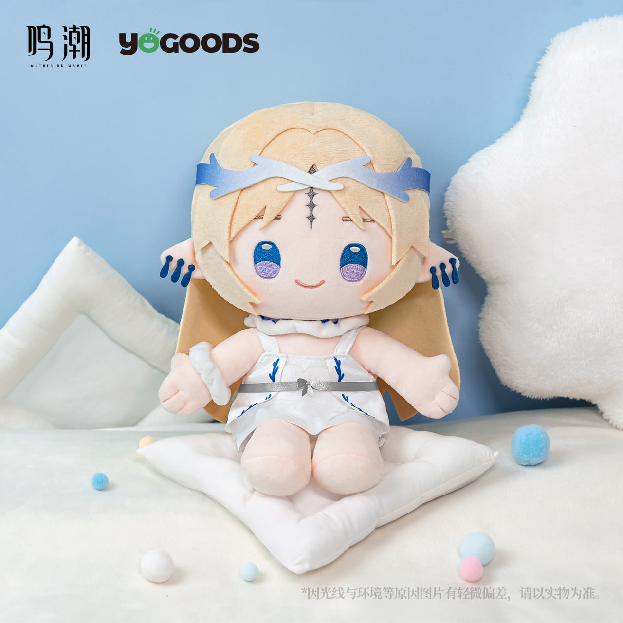 鳴潮 眠りの歌シリーズ YOGOODSコラボ ぬいぐるみ カンタレラ ザンニー