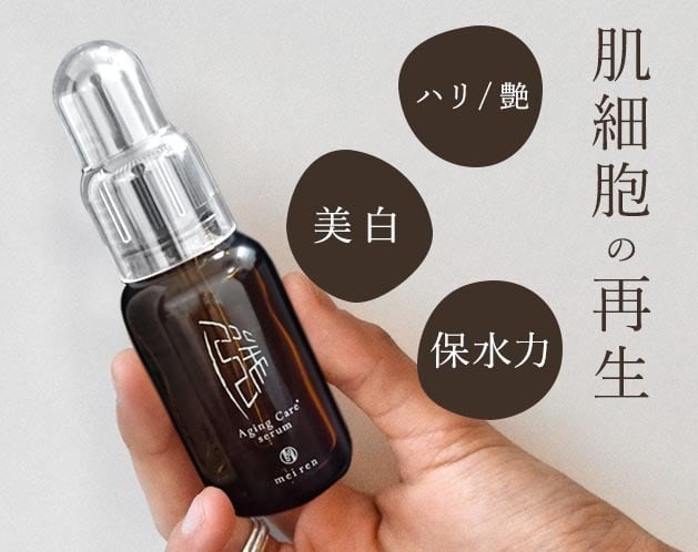 リベル モイスチャージェル＋ 100g | Pay ID