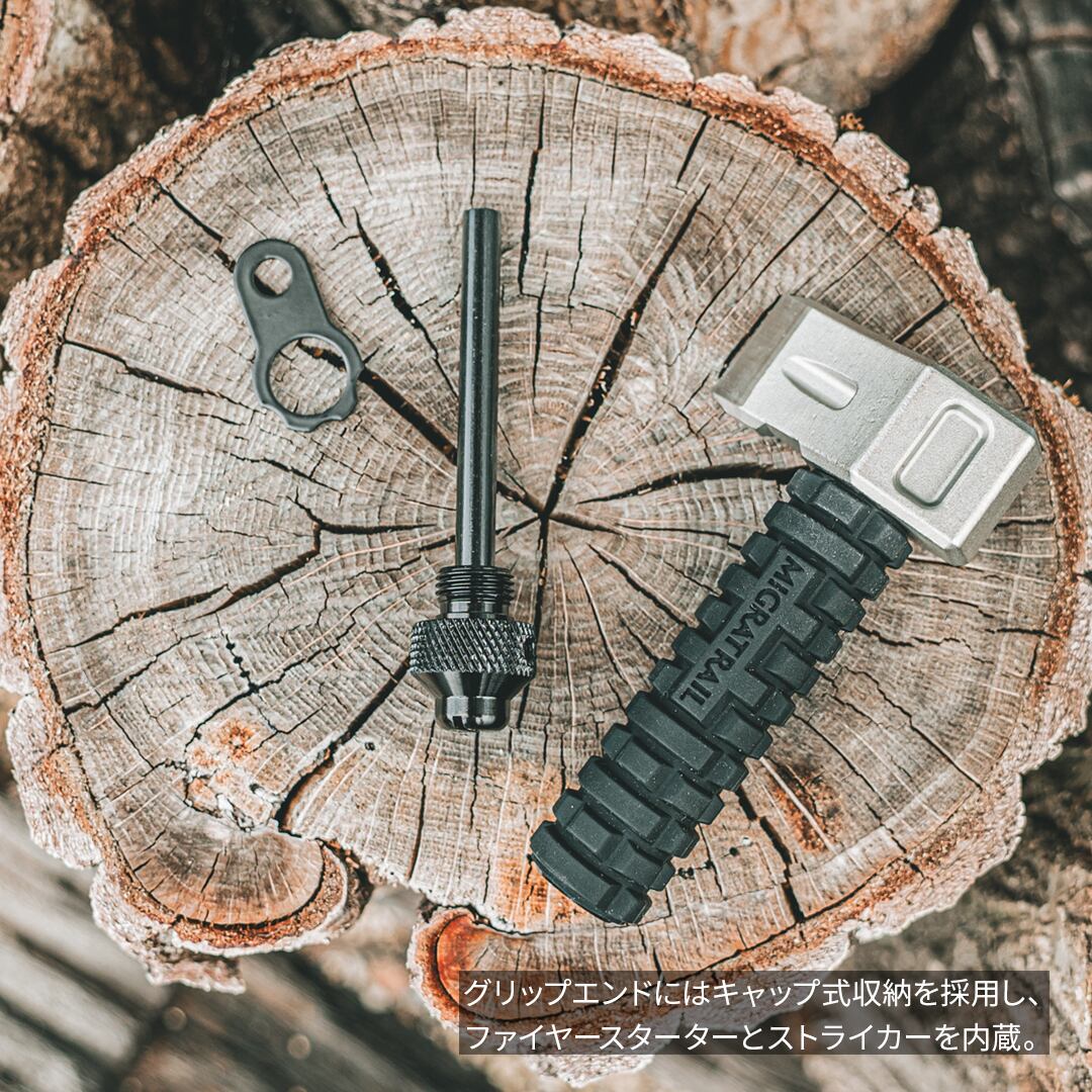 MIGARATRAIL／バリアントクサビ｜Variant Kusabi | WHATNOT HARDWEAR STORE