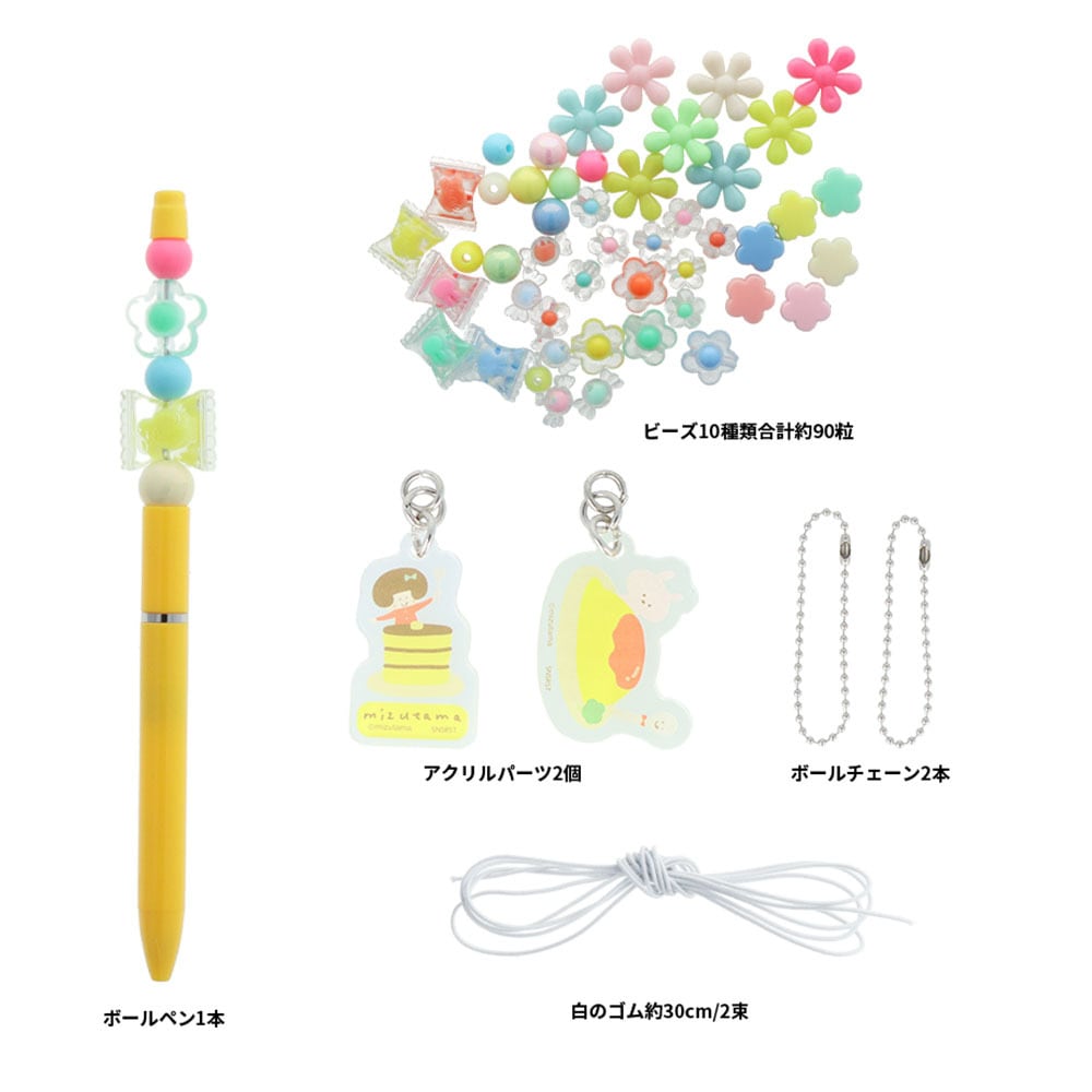 ♡カスタムボールペン♡おまとめ９６本セット♡ mizutama カスタムボールペンキット Y(イエロー) | てんくーどう