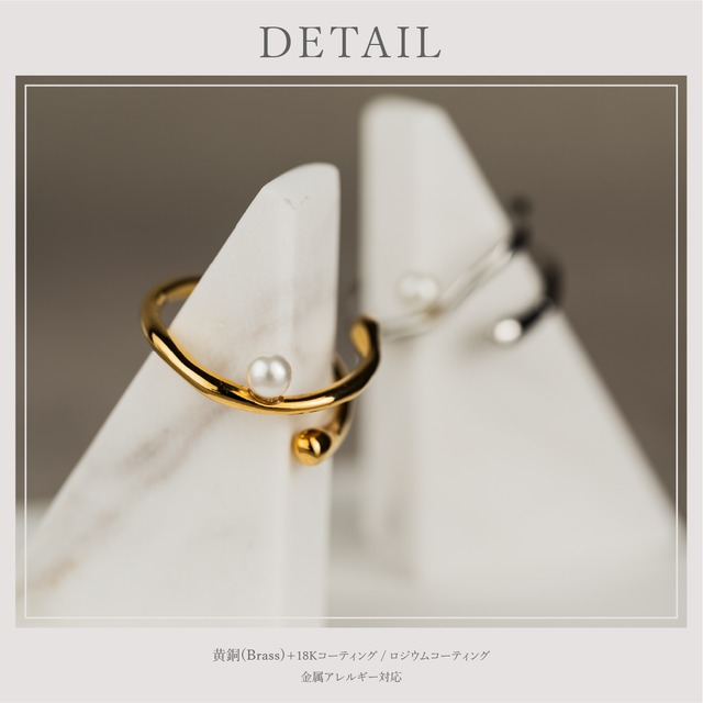 Ring -Gold/Silver-