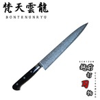 梵天雲龍 包丁 筋引 240mm 越前打刃物 63層ダマスカス VG10 BU-110