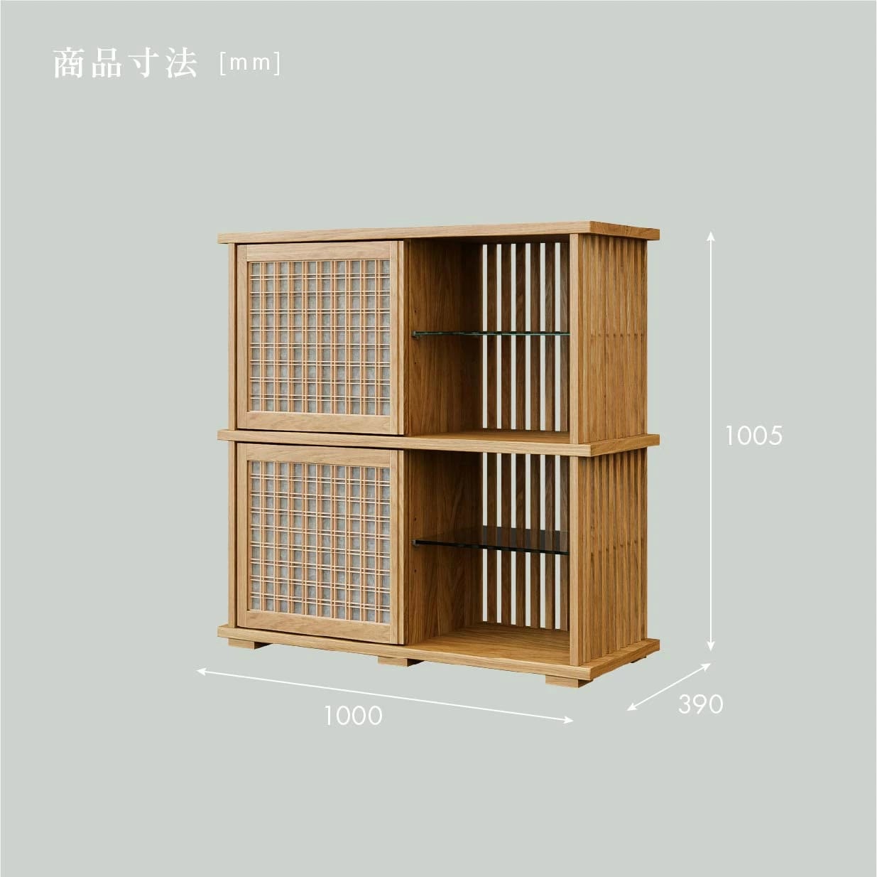 サイドボード オープンチェスト キャビネット 幅100 収納 棚 ガラス