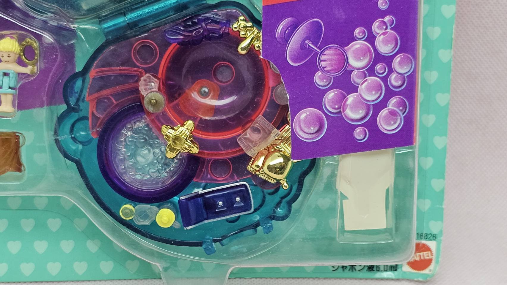 新品未開封　お城でバブルバス　超美品　1996年