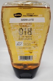 Mielizia(ミエリツィア) アカシア の 有機 ハチミツ (スクイーザーボトル) 350g はちみつ (100% オーガニック 非加熱 bio)(イタリア 産)