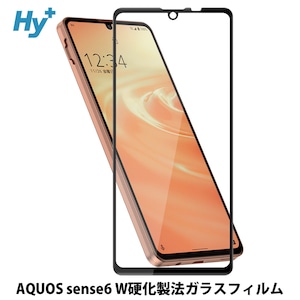 Hy+ AQUOS sense6 フィルム SH-54B SHG05 SH-RM19 SH-M19 ガラスフィルム W硬化製法 一般ガラスの3倍強度 全面保護 全面吸着 日本産ガラス使用 厚み0.33mm ブラック