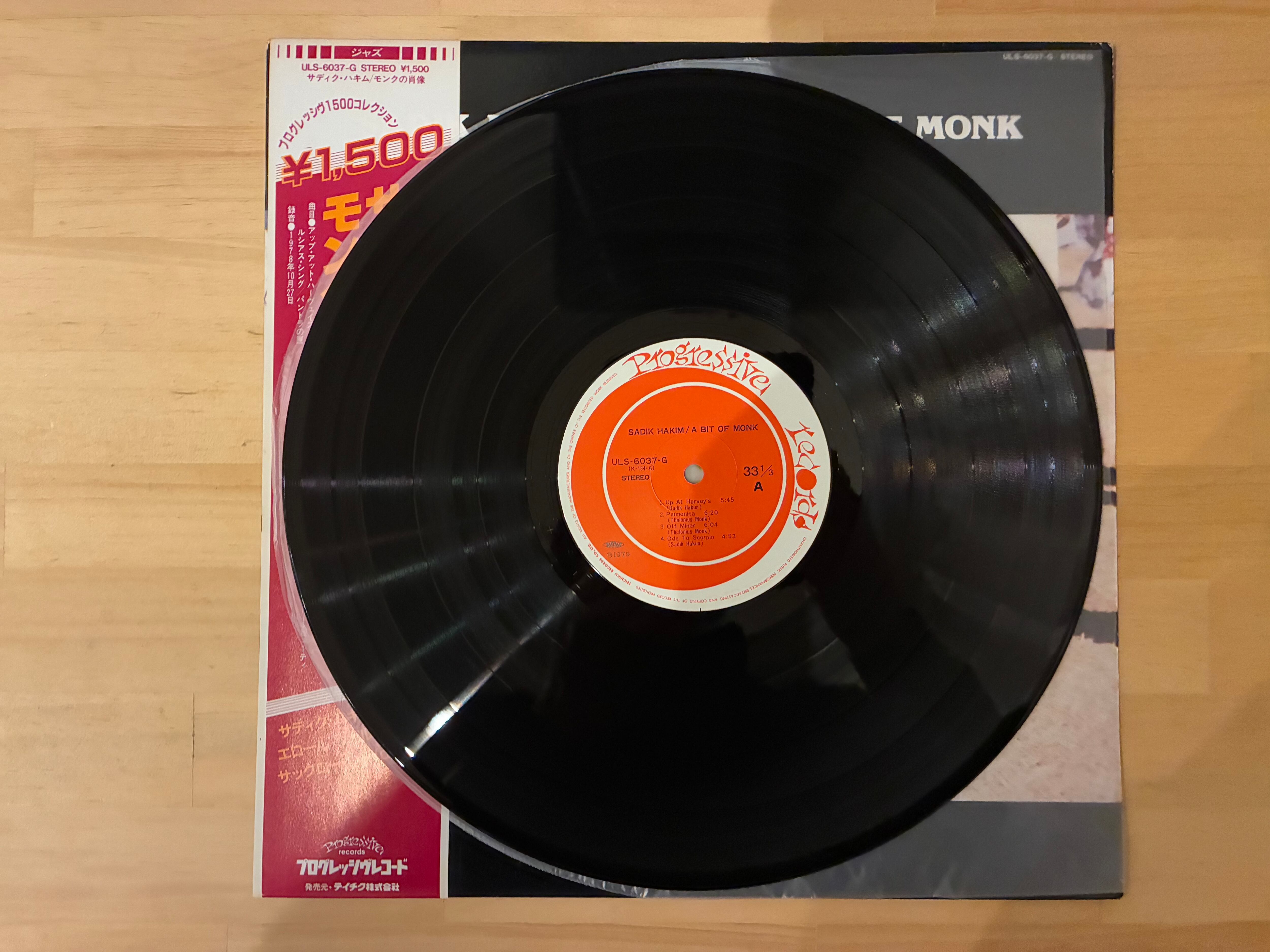 SADIK HAKIM / A BIT OF MONK | sixteen records (シックスティーン