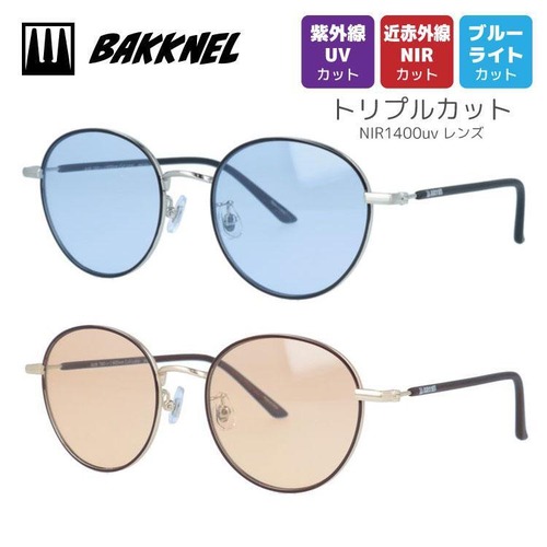 BNS 504 Triple Cut Sunglasses