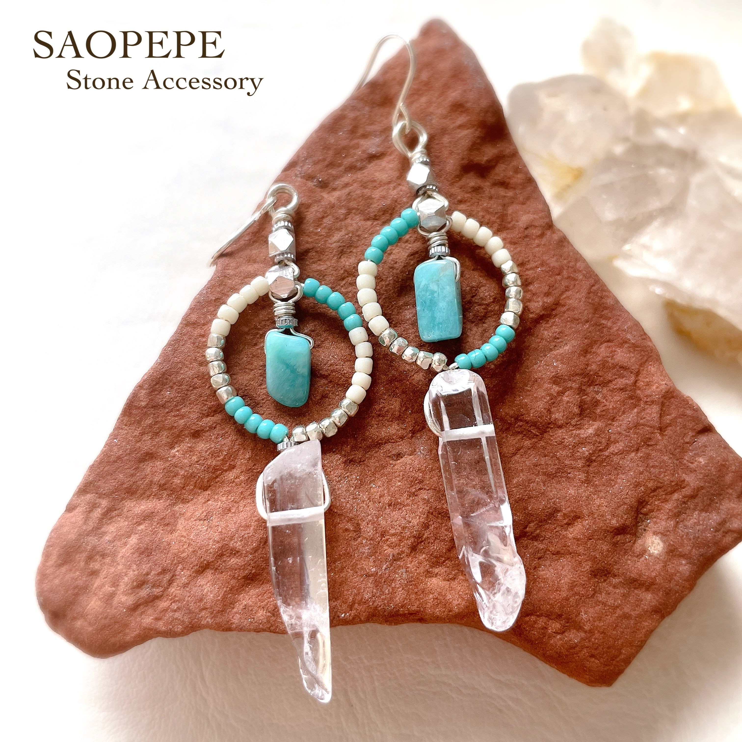 ブルーの天然石 | SAOPEPE Online Shop