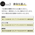 【受注生産】 ハッピ｜襟名入れ有  消防団風 全4種類