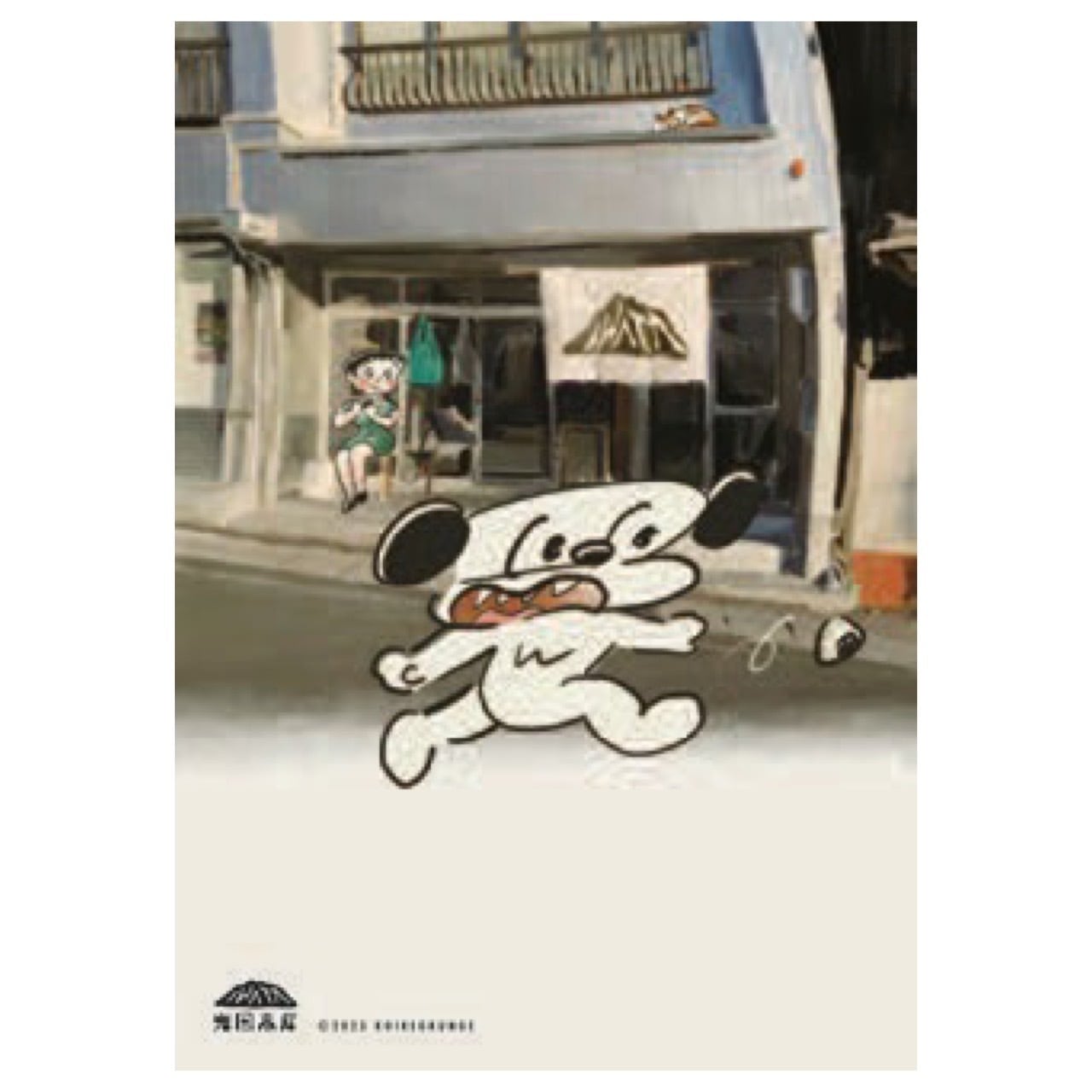 LP】oono yuuki band／まわり道、風の三角 | PAY ID