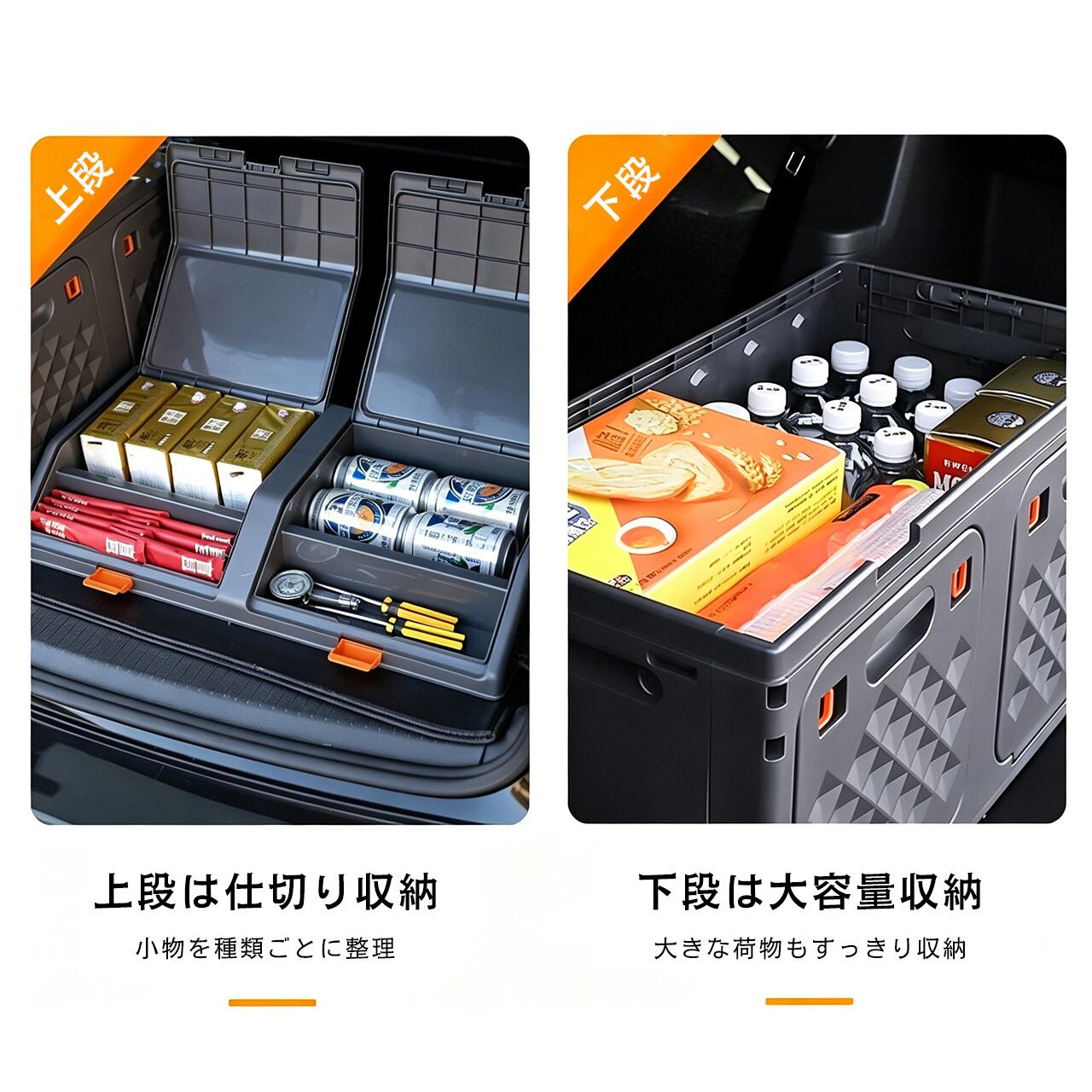 H89 .車載収納ボックス トランク整理ボックス 車内用品収納ケース 車の
