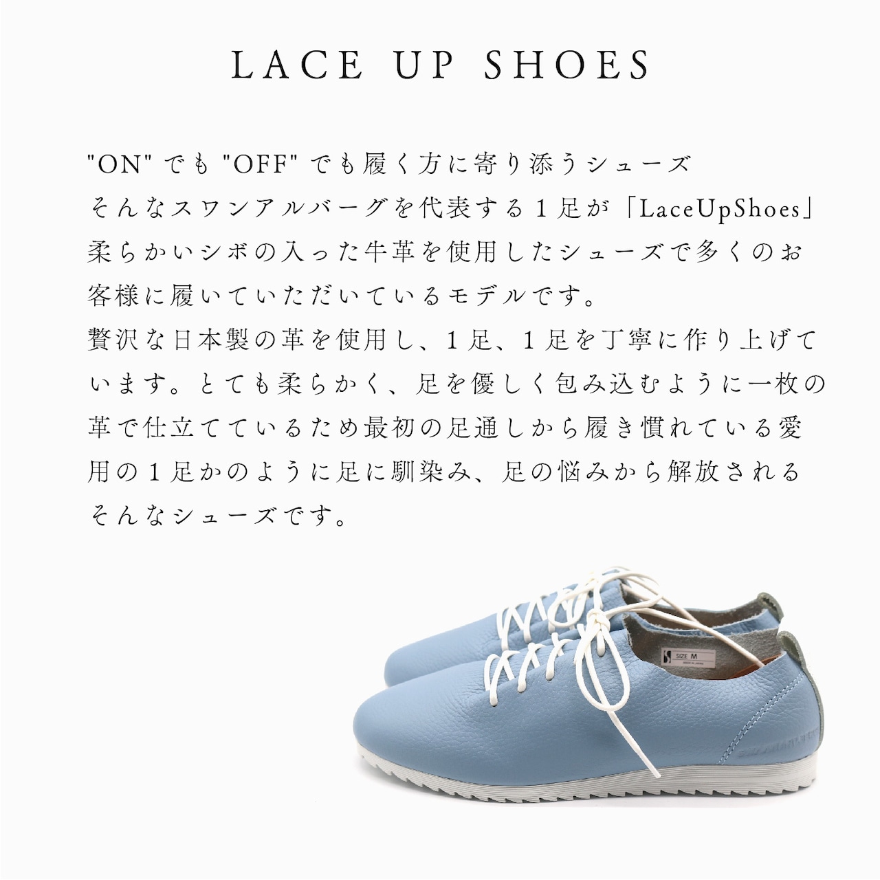 SWAANARLBERG スワンアルバーグ シューズ レディース　レザーシューズ LACE UP SHOES SW-L01-L01-BL BLUE ブルー