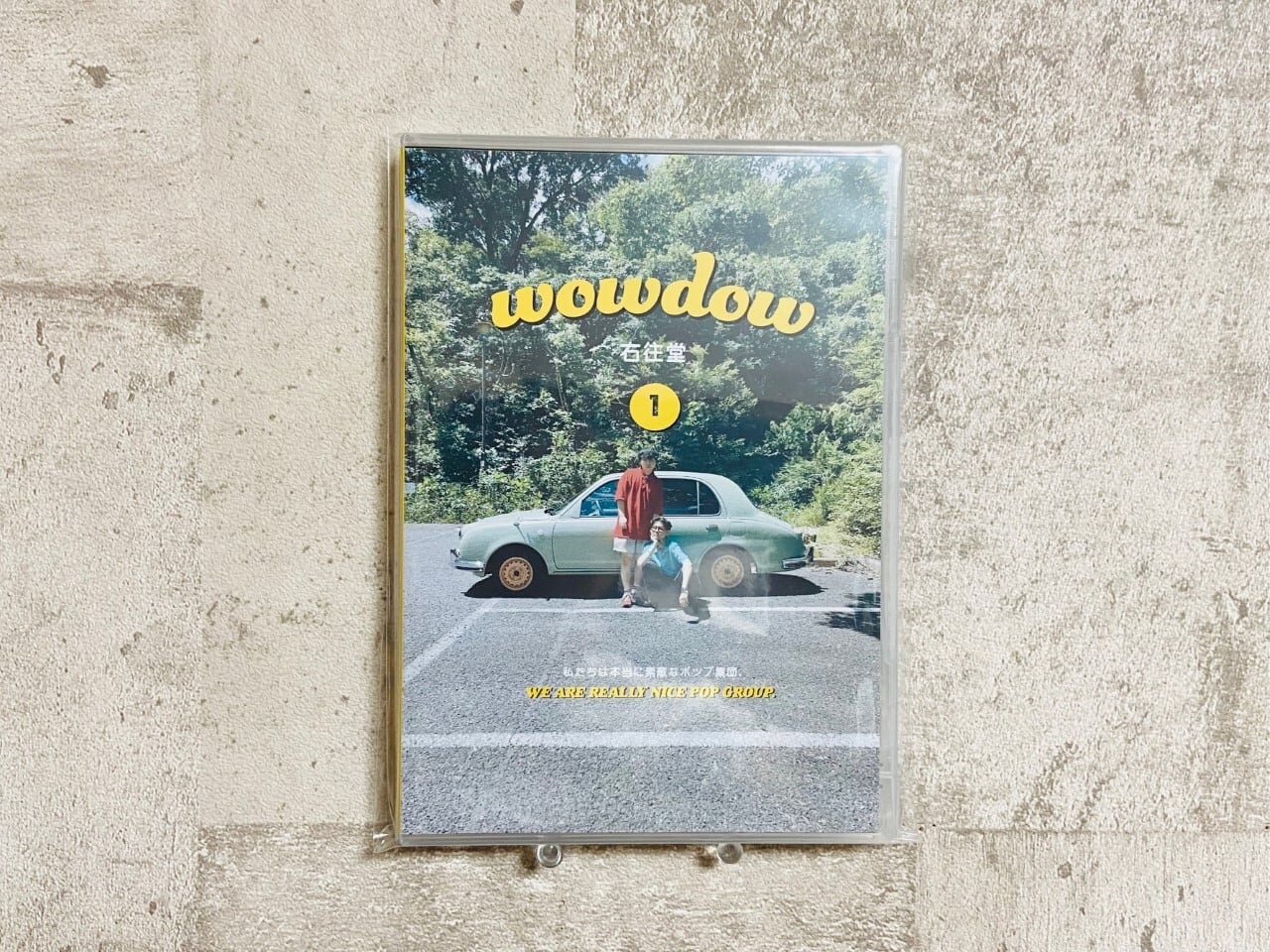 揺れるは幽霊 / 幽霊計画.demo | HOLIDAY! RECORDS DISTRO