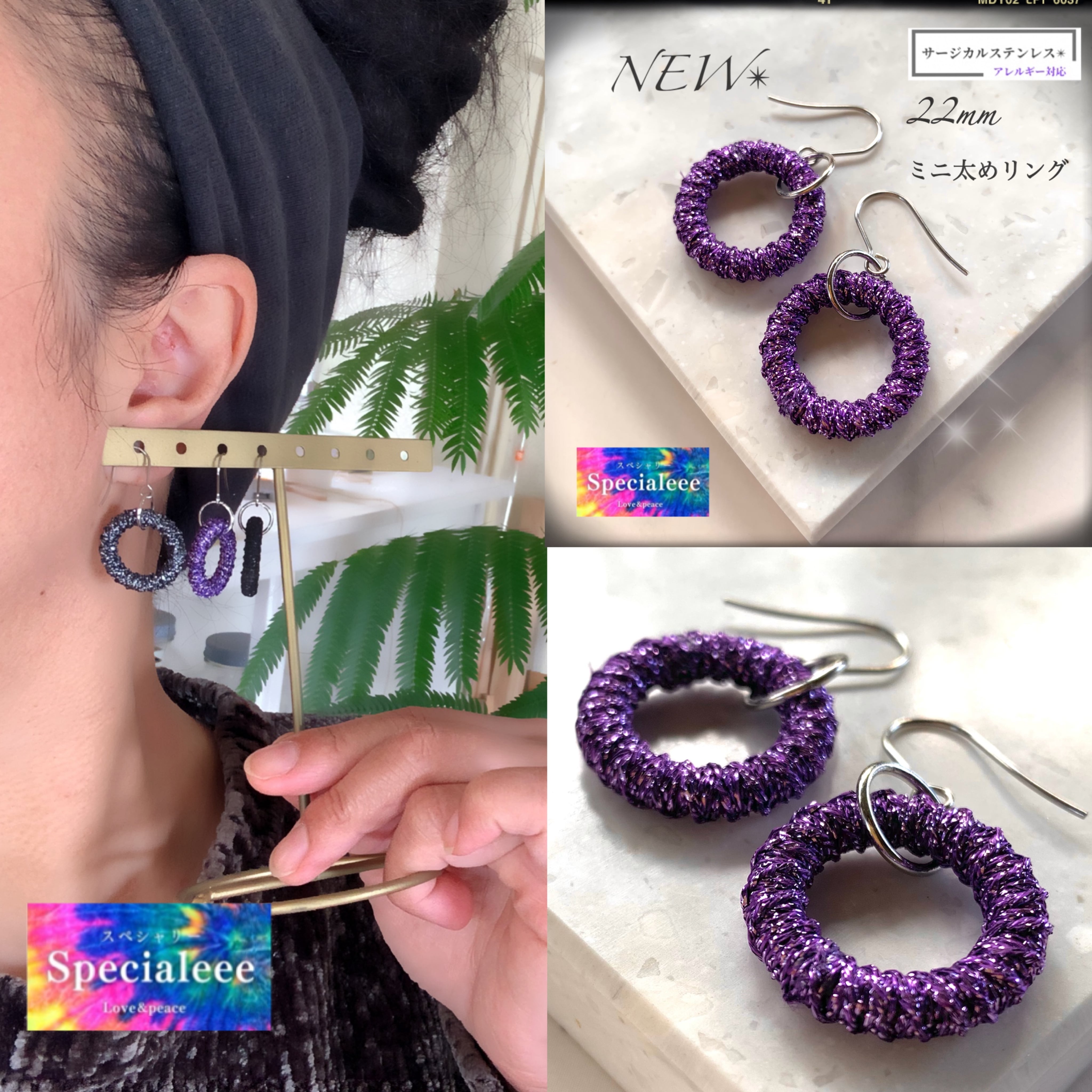 NEW☆22mm太めミニリングピアス☆紫パープルラメ☆サージカル☆個性 