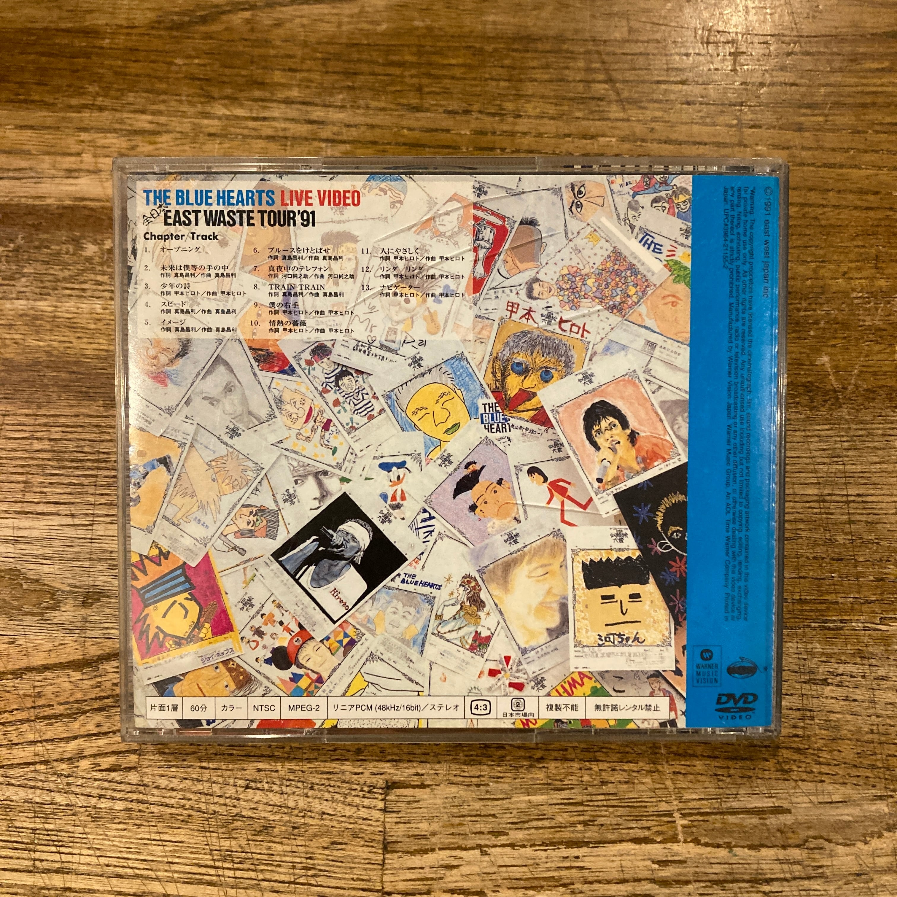 DVD] THE BLUE HEARTS LIVE VIDEO 全日本 EAST WASTE TOUR '91 ザ
