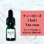 ティーローズ 3ml