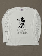 FUU SP L/S TEE 台所酒飲 WHITE