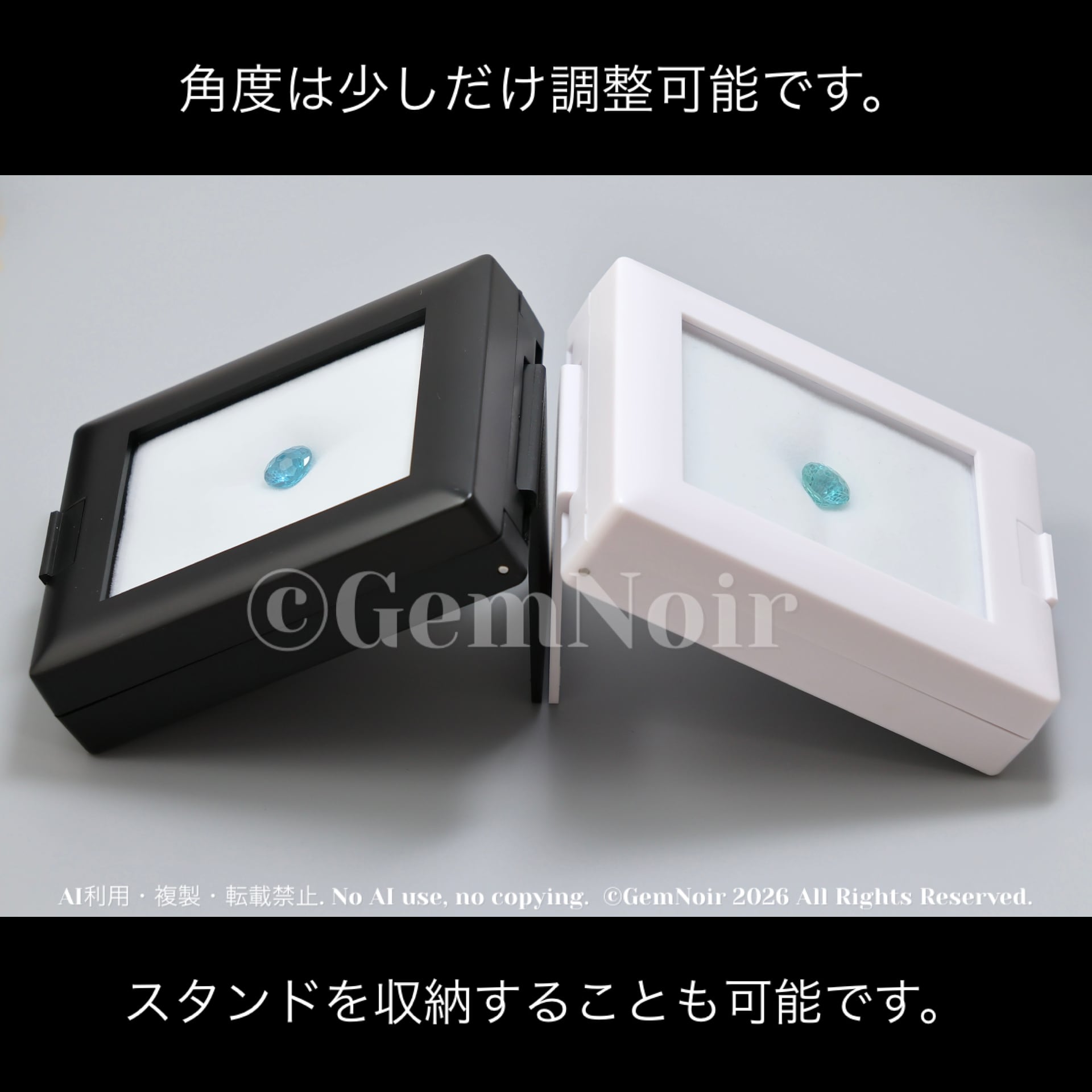 なくなり次第終了予定】魔石のための小さな特等席。スタンド付きルース