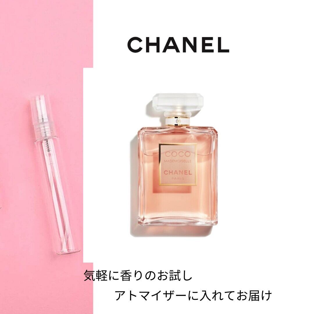 ♪シャネル　ココマドモアゼル　オードパルファム　200ml 楽天市場】シャネル ココマドモアゼル オードパルファム 200ml