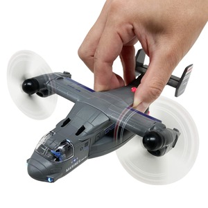 【人気】かっこいいぞ! オスプレイ 飛行機 輸送機 おもちゃ ライトが光る 音が鳴る 変形 プロペラ プルバック 走る (グレー)