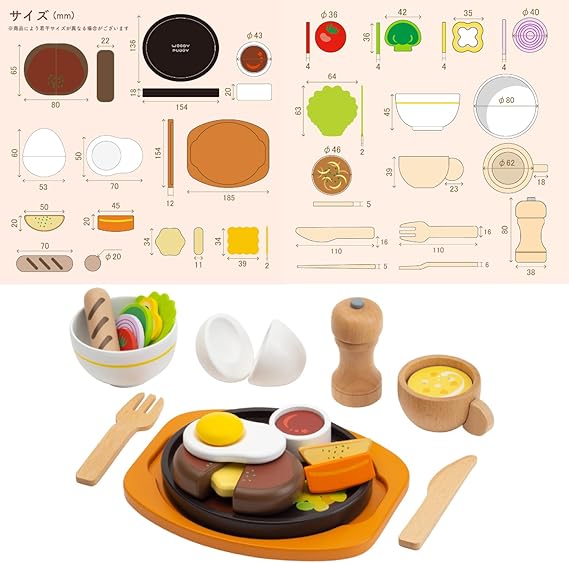 はじめてのおままごと ハンバーグセット マグネット 木のおもちゃ 知育