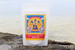 限定！西表島のミネラル塩2種セット（釜だき塩と満月の塩）※送料込