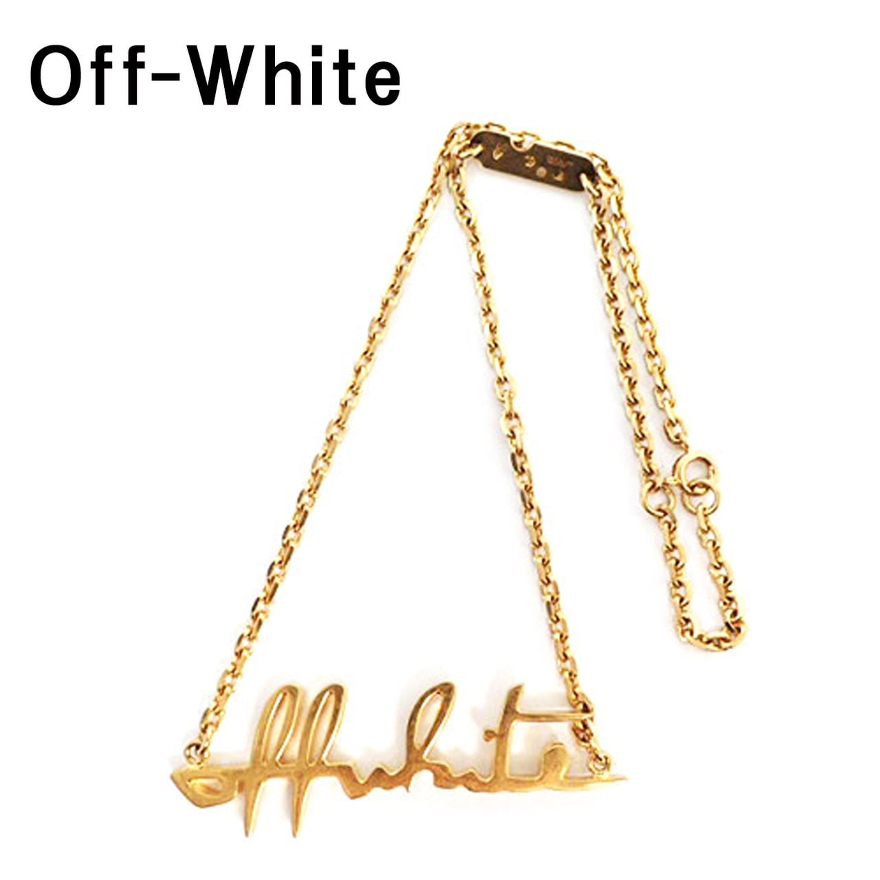 off-white ネックレス　ゴールド