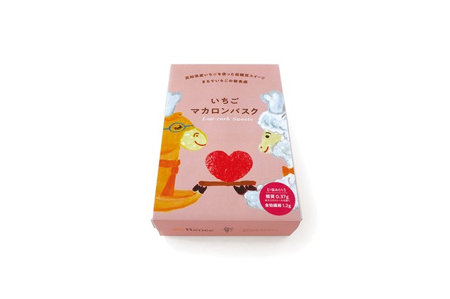 菓子工房レネー