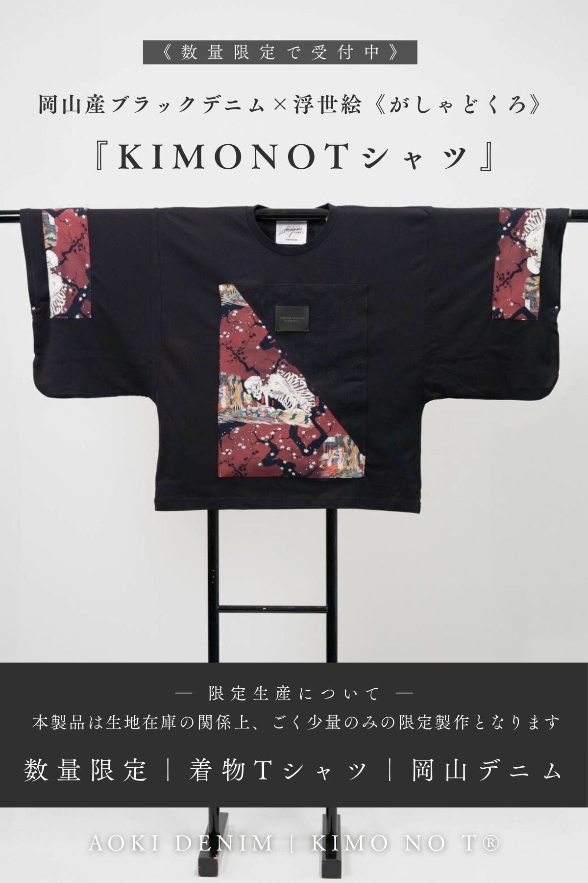 青木被服 公式オンラインストア