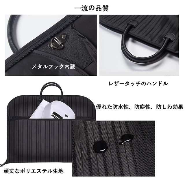 【特価商品】Masinca ガーメントバッグ スーツカバー ガーメントケース スーツ用 収納 週末バッグ フライトバッグ ビジネス 洋服コートドレス ハンドバッグ 出張 冠婚葬祭 就活 出勤 防水防塵 軽量 型崩れ防止 大容量 手提げ 革の感触 ビジネスマン 男女兼用 ファスナー ブラック