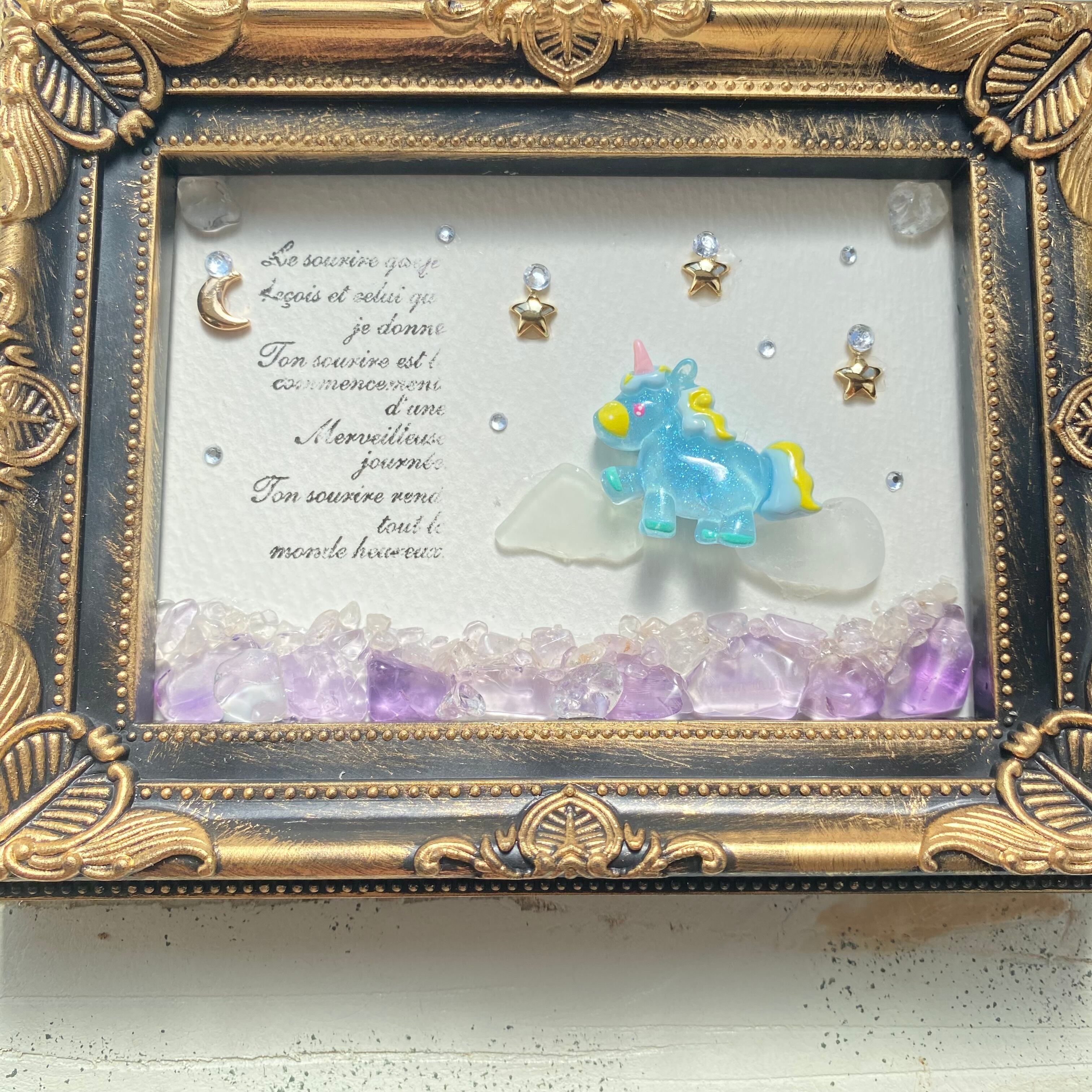 "夢の中のユニコーン"