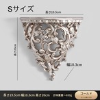 ウォールシェルフ 壁掛けコンソール アンティーク 欧風 クラシック おしゃれ エレガント デコレーション 壁掛け 飾り棚 飾り台 ホワイト ゴールド 北欧 2色 2サイズ