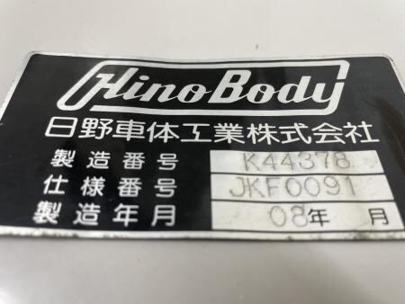 製造番号プレート：熊本200か693号車（産交バス） | 九州産交バス