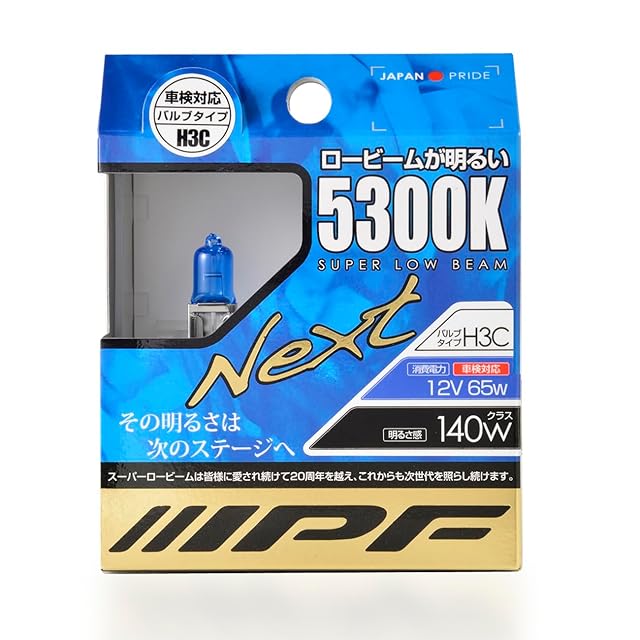 フォグランプ クリアレンズ 20φ 100W 24V ハロゲン H3 レトロ仕様