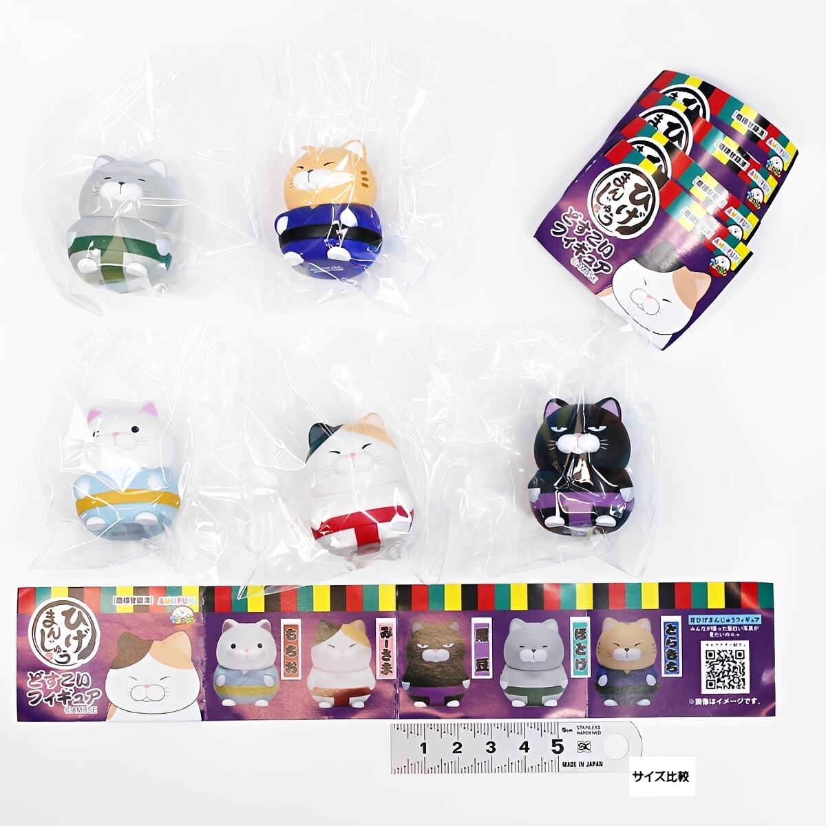 温泉まんじゅうくん たこちゅう うさだんご ソフビ 21個 セット売り フルコンプ】 ひげまんじゅう どすこいフィギュア 【全5種セット