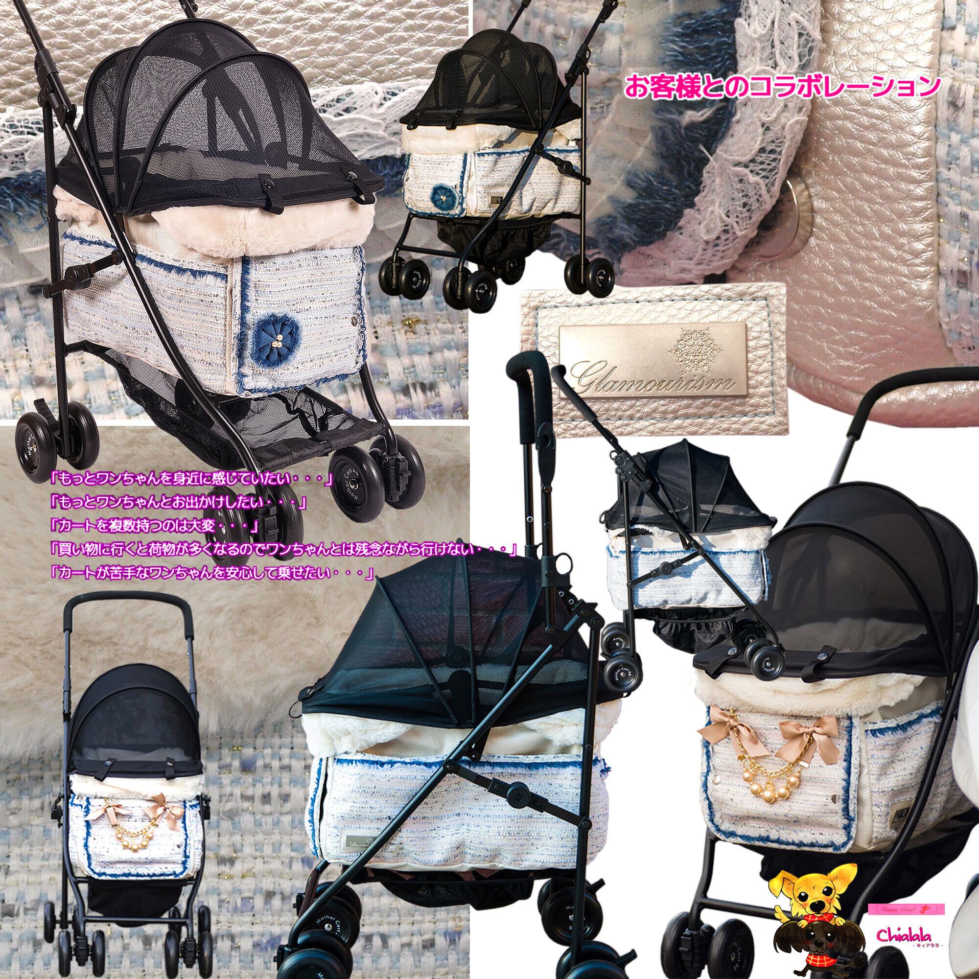 マザーカートアジリティペットカートmathercart