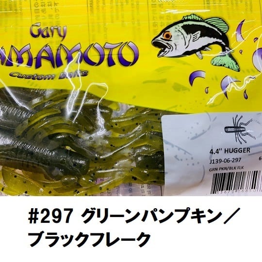 エバーグリーンルアー 大量19点セット 【公式通販】